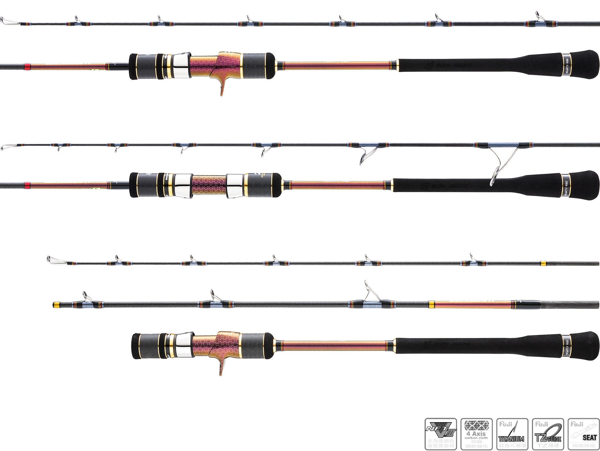 250220 HR SLOW JIGGING IV 新規格 3節竿 1100