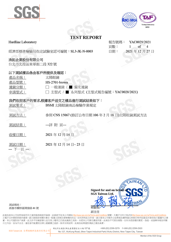 Microsoft Word - YAC0029 2021 - 正本 - 亞卓.docx