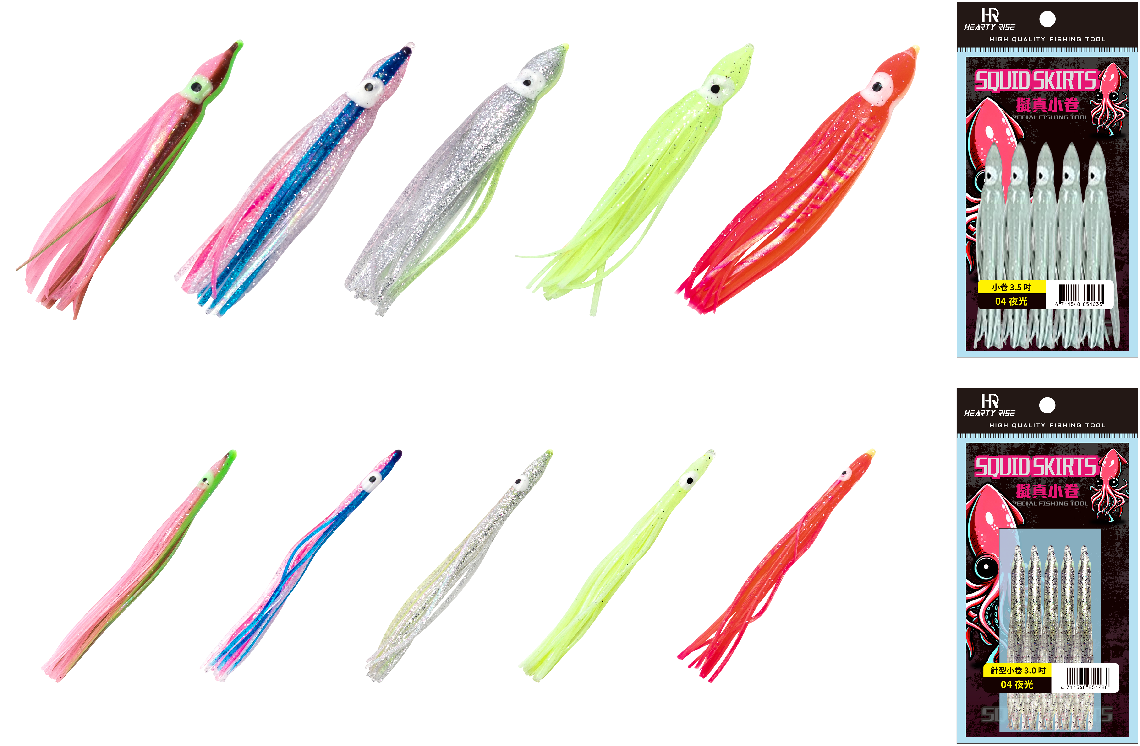 HR SQUID SKIRTS 假小卷 1100-2