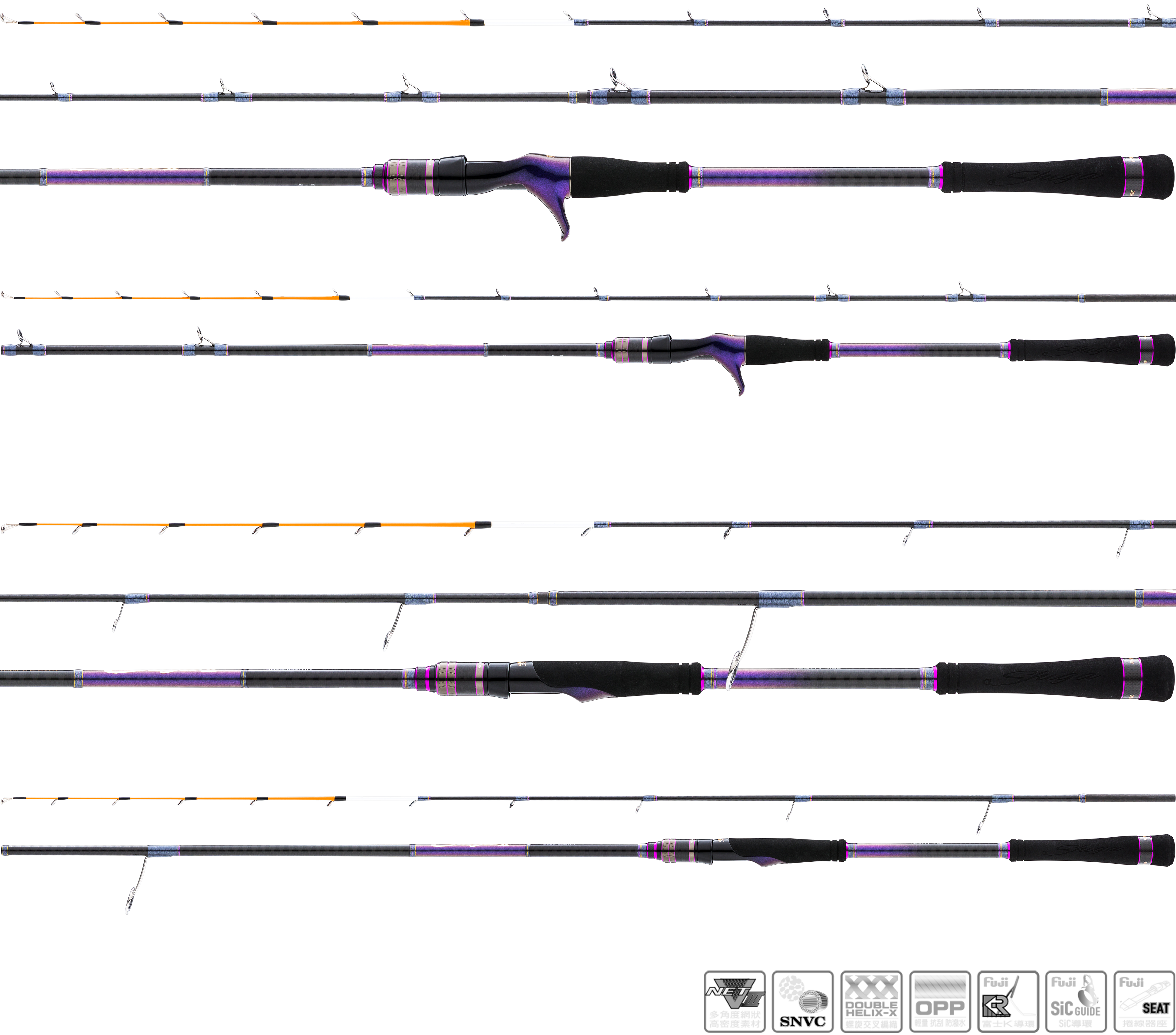 HR SHIGA II 紫牙II 1100